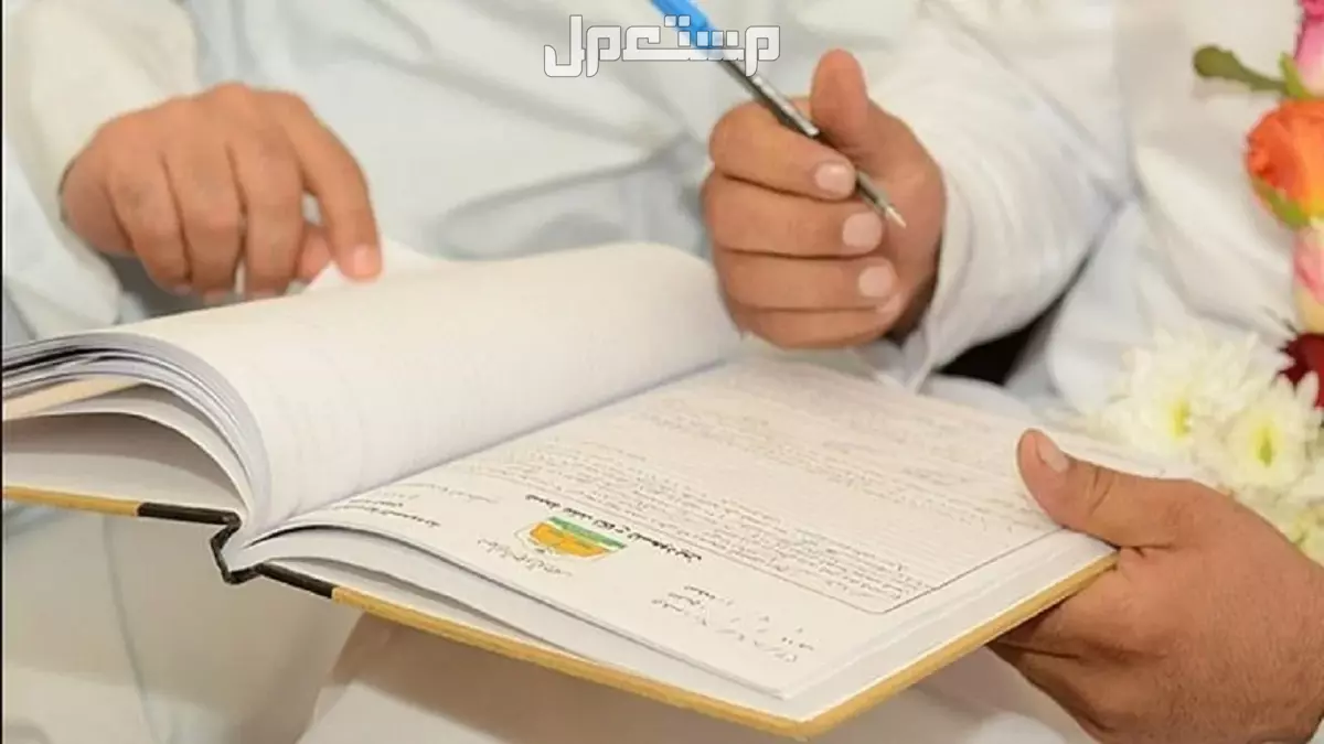 تفسير حلم الزواج​ وعقد القران في المنام للرجل والمرأة العزباء والمتزوجة ما تفسير رؤية عريس مجهول في المنام للعزباء؟