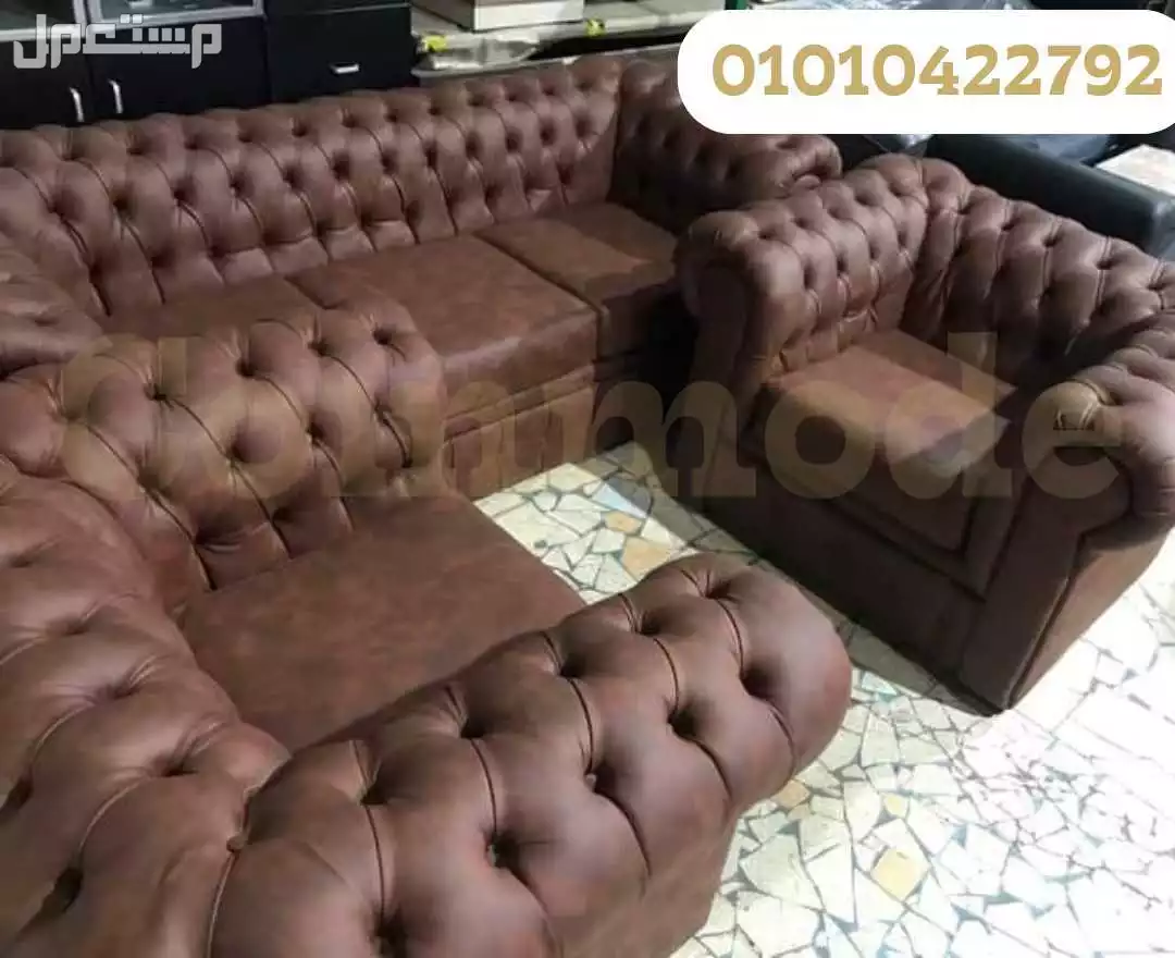 طقم استقبال وجلوس انتريه كنب كراسي كلاسيك اثاث مكتبي مكاتب كلاسيك classic