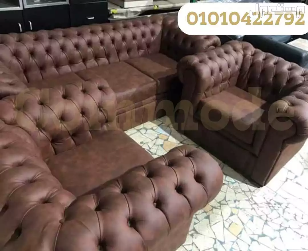 طقم استقبال وجلوس انتريه كنب كراسي كلاسيك اثاث مكتبي مكاتب كلاسيك classic