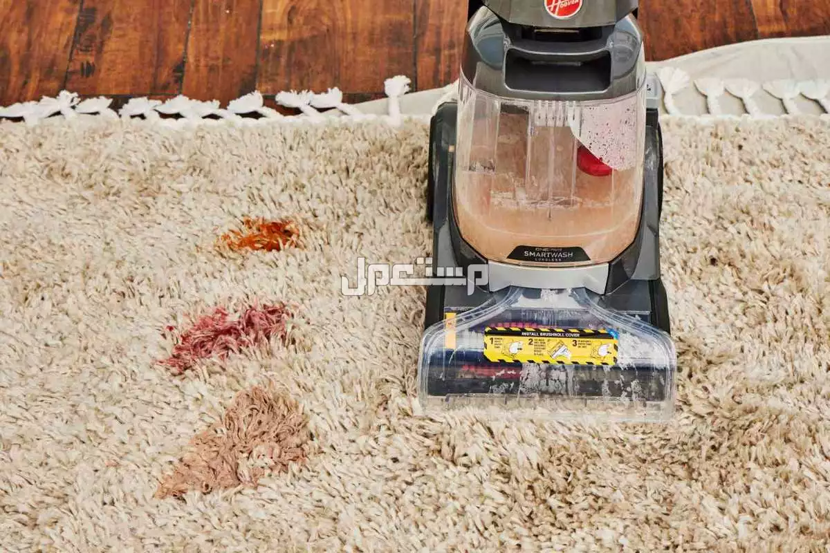 أفضل مكنسة غسيل السجاد​ 2025 بالأسعار.. لتنظيف كل المفروشات أقوى مكنسة لتنظيف السجاد والموكيت هوفر