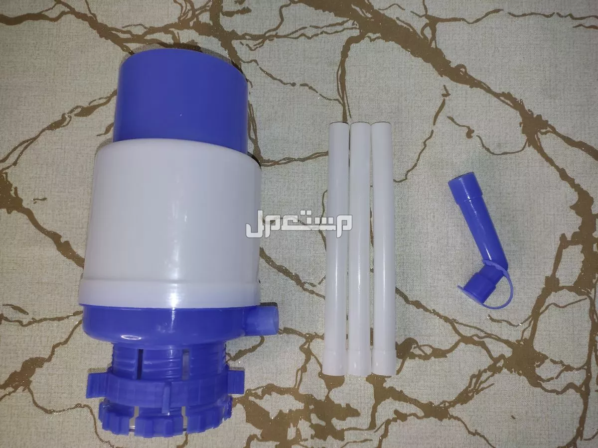 مضخه مياه يدويه سهله وسريعه  في الرياض بسعر 5 ريال سعودي
