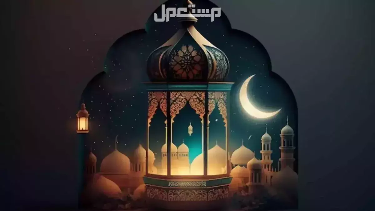 أفضل دعاء وتهنئة بشهر رمضان المبارك​ 2025.. خلفيات وصور أفضل دعاء وتهنئة بشهر رمضان المبارك​ 2025