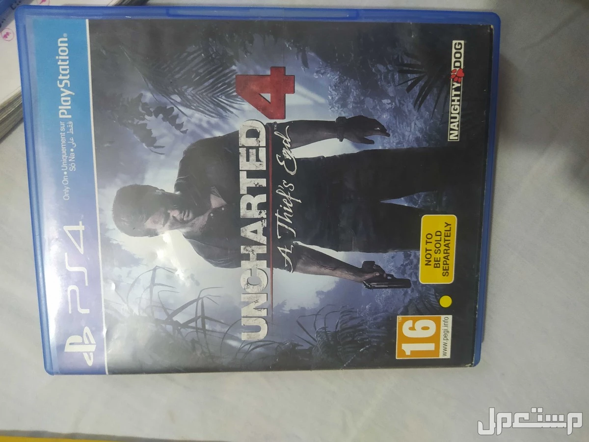 اسطواني سوني لعبه حرب الجزء الرابع UNCHARTED