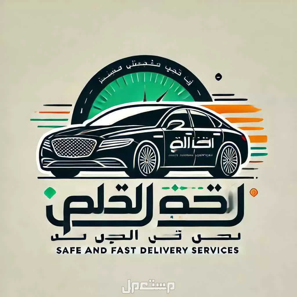 “نقل احترافي بأسعار ممتازة | Professional Transport at Excellent Prices” في الدمام بسعر 000 ريال سعودي
