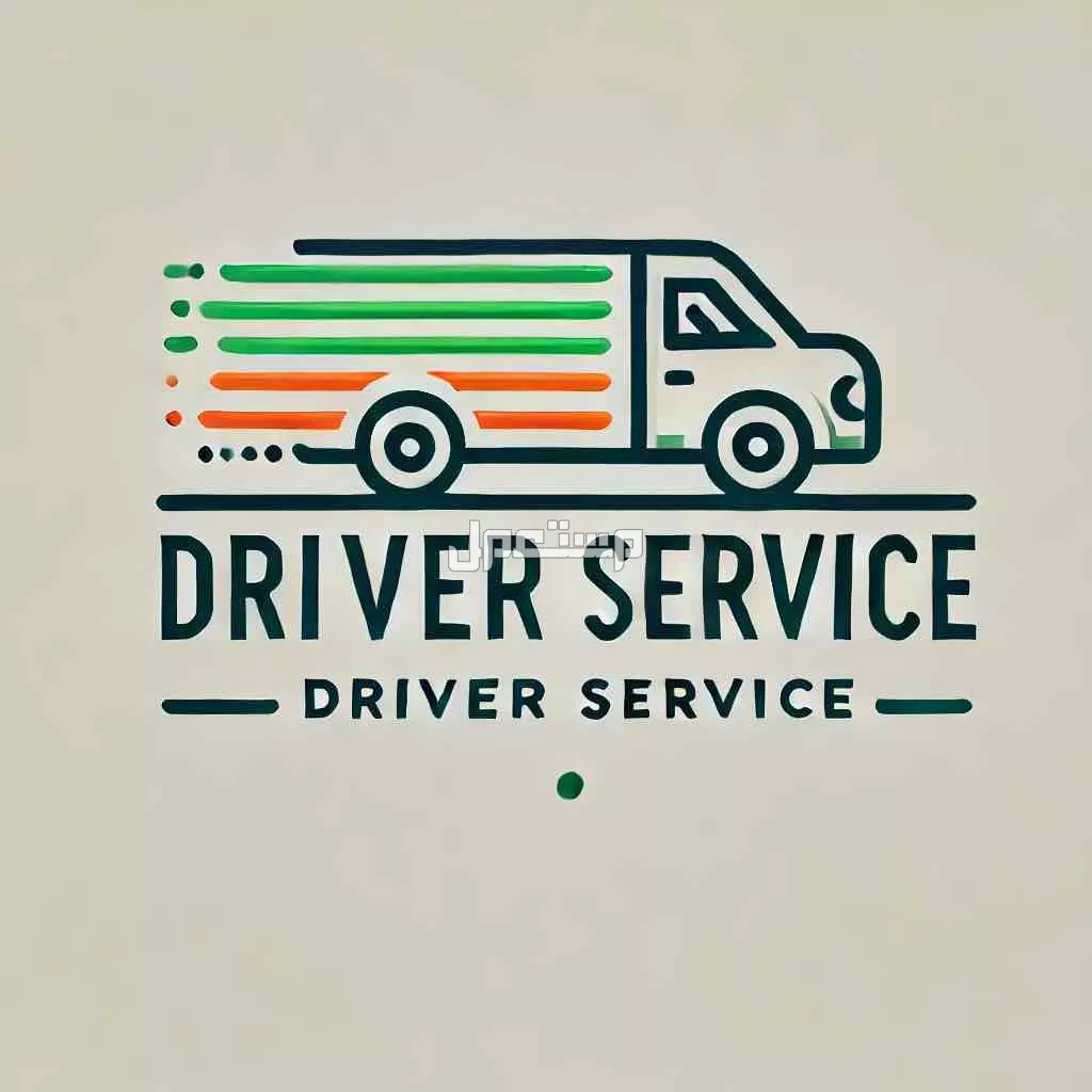 “نقل احترافي بأسعار ممتازة | Professional Transport at Excellent Prices” في الدمام بسعر 000 ريال سعودي