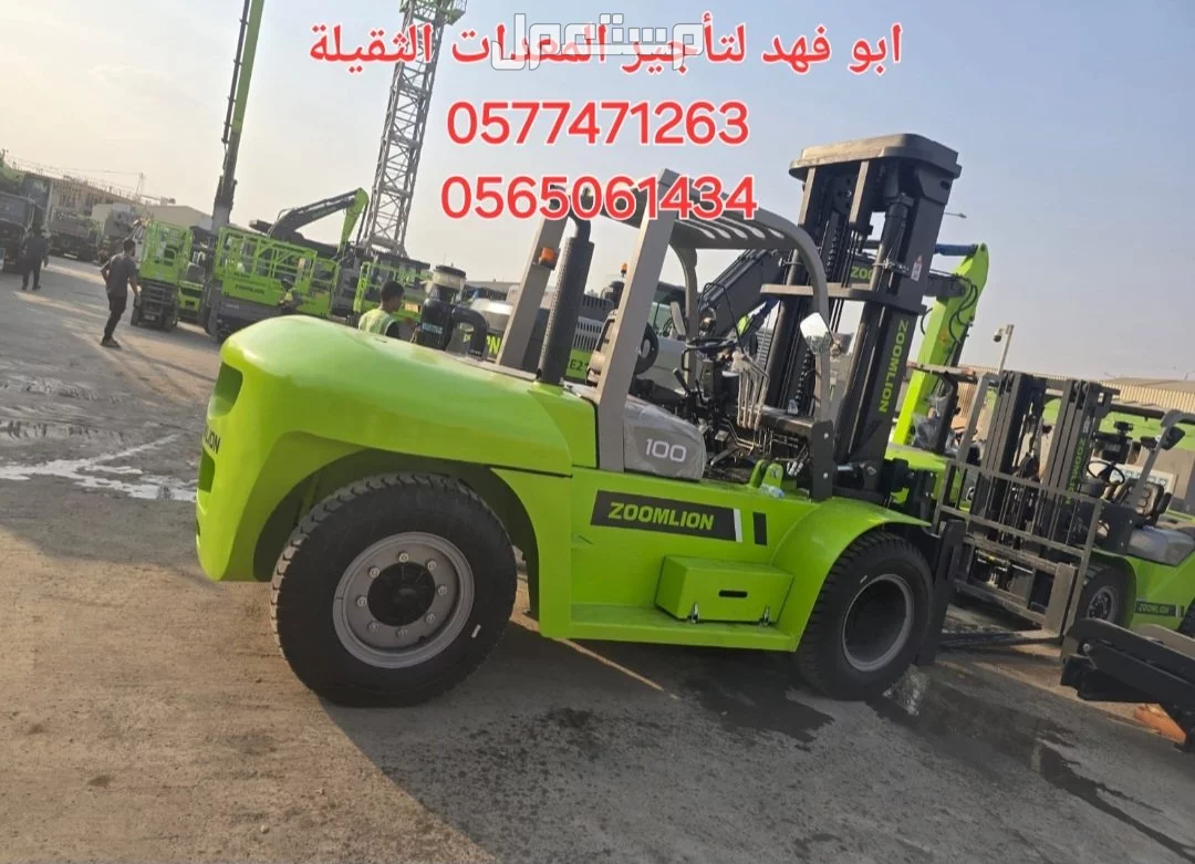 #سيزرات_لفت #رافعة_مقصية #رافعه_هيدروليكية #رافعة_عمال #سقالات عاديه  #سقالات كوري الماني  #سيزرلفت للايجار  #سقالات للايجار في #جدة  #سقالات للايجار في #جده #مان لفت للايجار  #تاور #لايت #ل