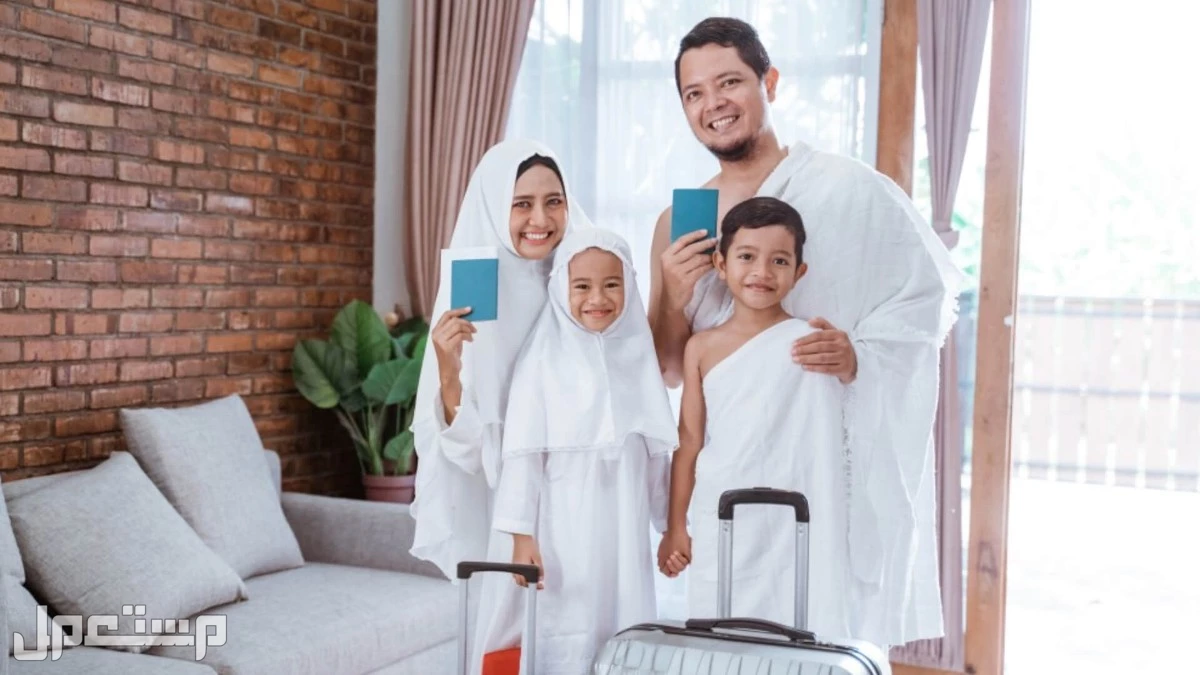 تعرف على أفضل الأعمال في الأشهر الحرم وفضائها عائلة ذاهبة لاداء عمرة رجب