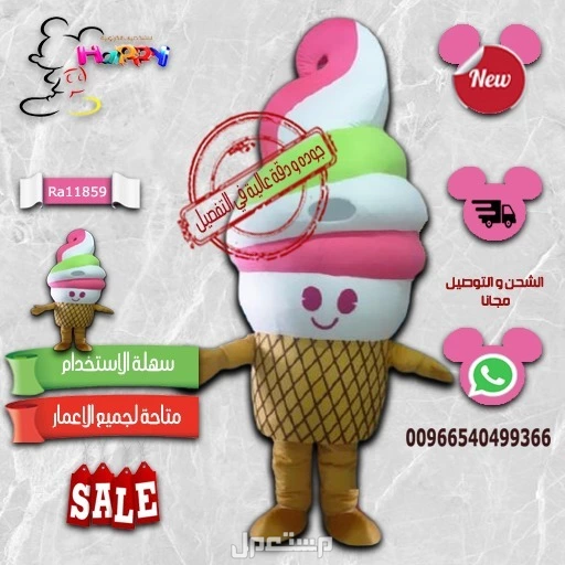 تصنع شخصات كرتونية حسب الطلب اشحن طيران