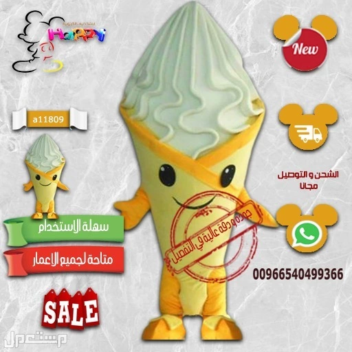 تصنع شخصات كرتونية حسب الطلب اشحن طيران