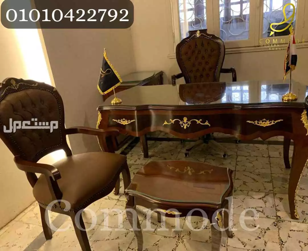 مكتب كلاسيك مدير خشب زان احمر روماني مطعم بالنحاس الاصلي مكاتب اثاث مكتب classic