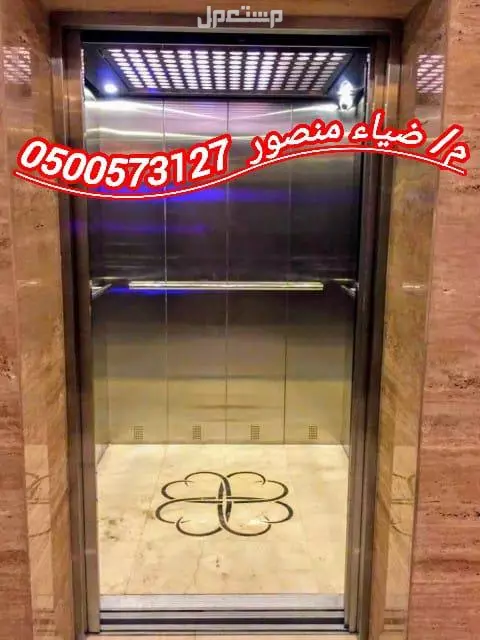 توريد  وتركيب وصيانة مصاعد  في جدة ومكة بافضل الاسعار