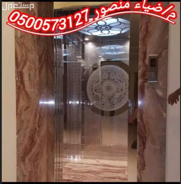 توريد  وتركيب وصيانة مصاعد  في جدة ومكة بافضل الاسعار