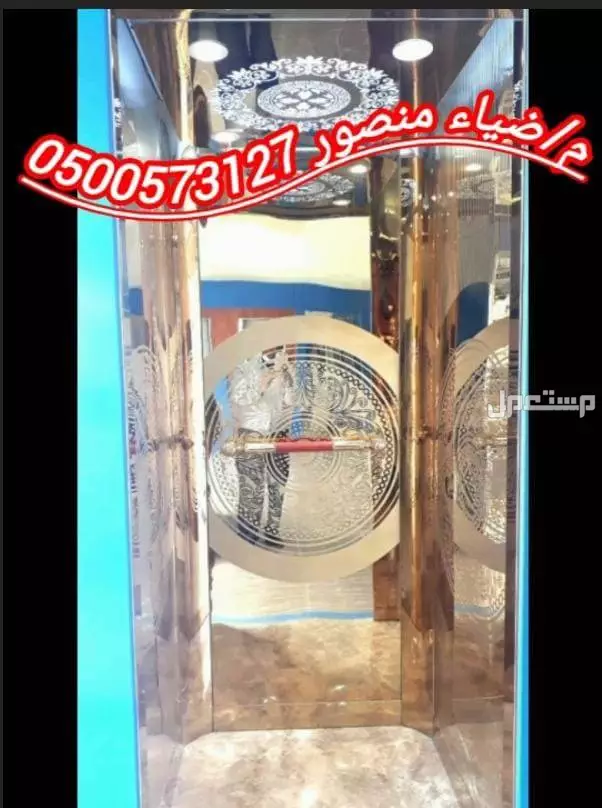 توريد  وتركيب وصيانة مصاعد  في جدة ومكة بافضل الاسعار