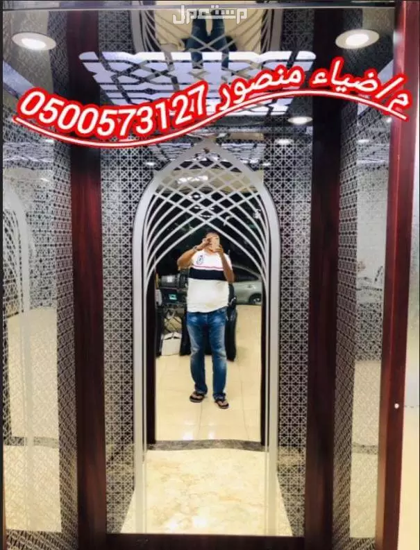 توريد  وتركيب وصيانة مصاعد  في جدة ومكة بافضل الاسعار