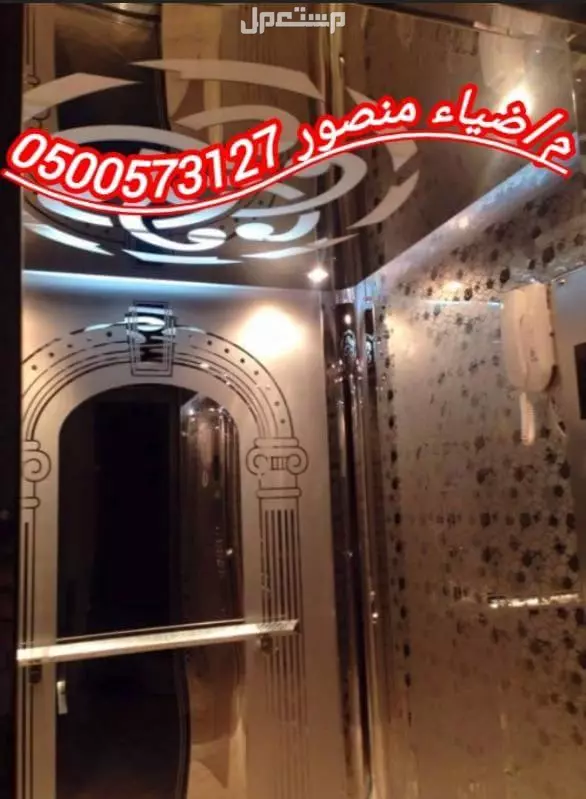 توريد  وتركيب وصيانة مصاعد  في جدة ومكة بافضل الاسعار