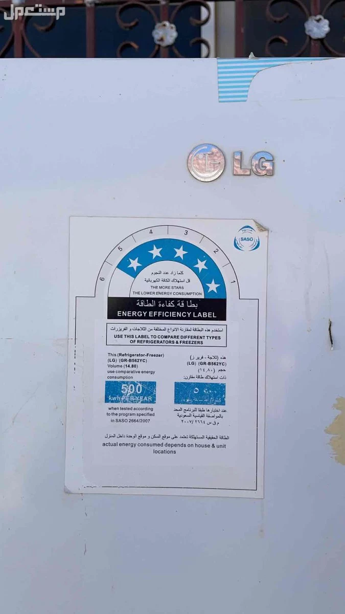 للبيع عدد 2 ثلاجة عدد 1 فريز فرن ثلاجة لوحات جدارية ثلاجة للبيع