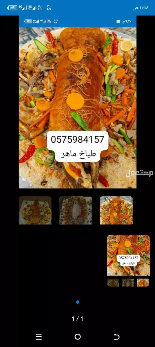 طباخ سوداني  بالرياض لجميع انواع المناسبات والكشتات