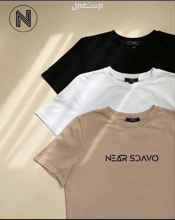 براند ملابس near scavo للطلب التواصل على الرقم