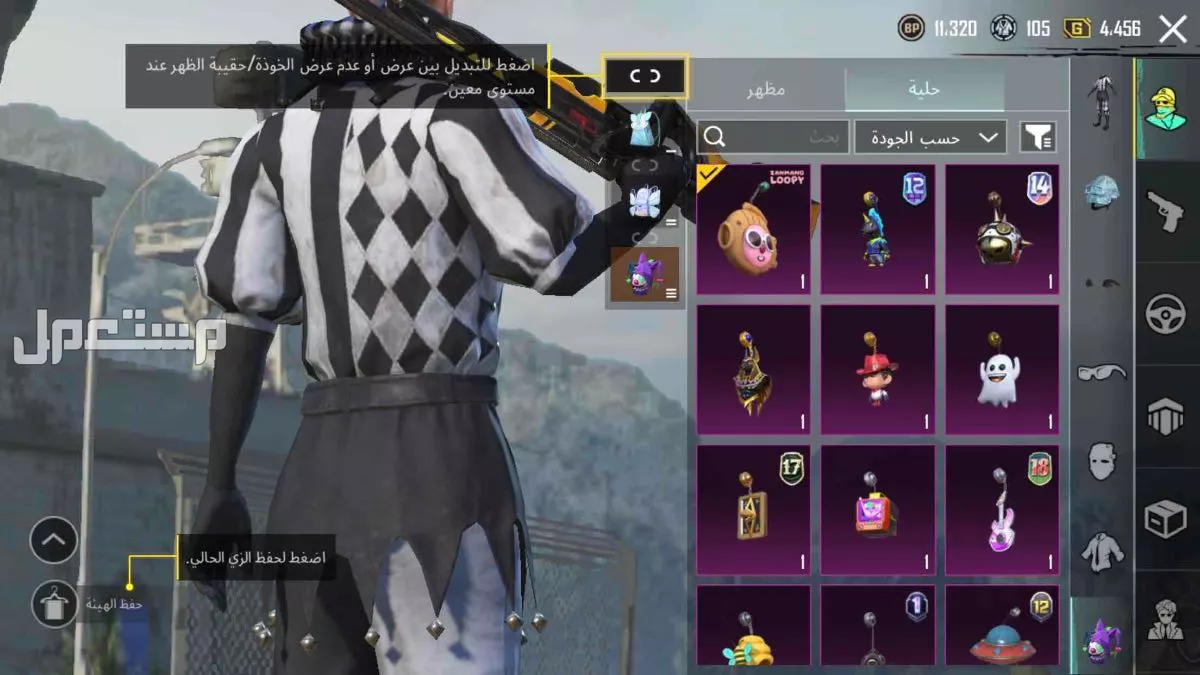 حساب ببجي اسلوب خرافي  في الرياض بسعر 3 آلاف ريال سعودي