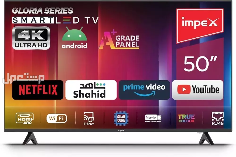 شاشات تلفزيون 📺 للبيع في الرياض مجاناً للمحتاج