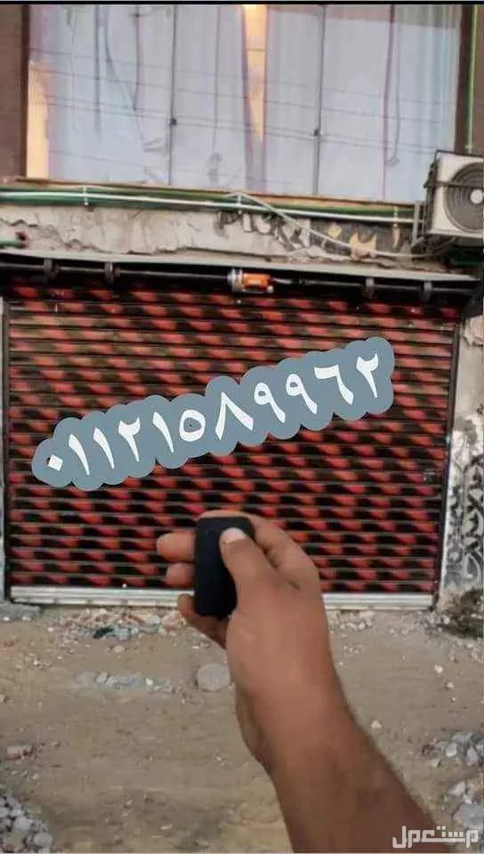 عرض خاص خصم 15% علي موتور رفع الباب الصاج