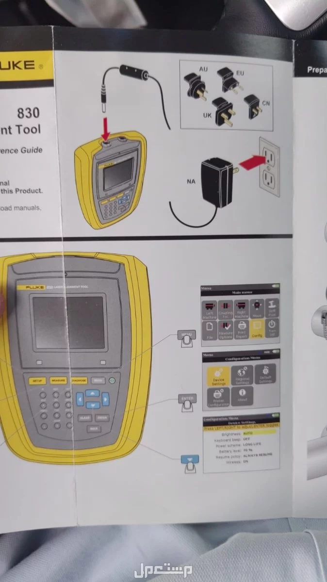ماكينه لحام مواسير دقيقة وفعالة من نوع Fluke 830