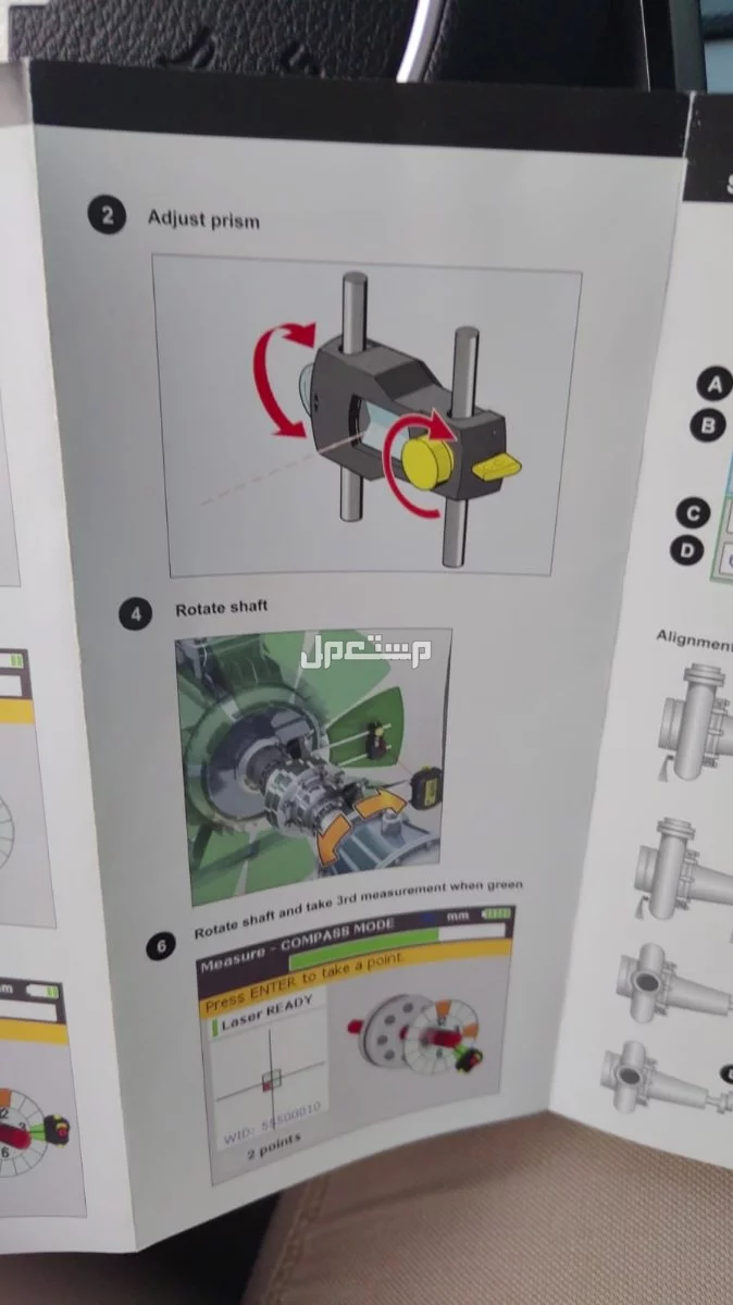 ماكينه لحام مواسير دقيقة وفعالة من نوع Fluke 830