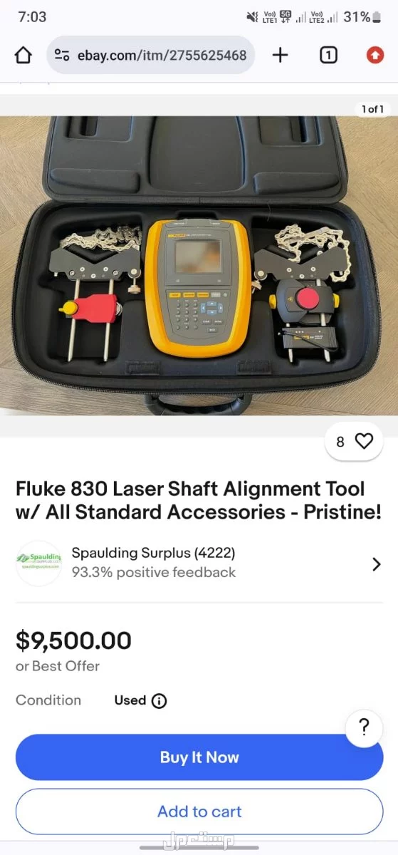 ماكينه لحام مواسير دقيقة وفعالة من نوع Fluke 830