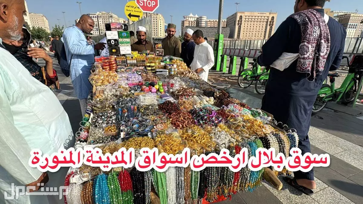 أفضل أماكن التسوق قريبة من المسجد النبوي 1446 أشهر الأسواق في المدينة