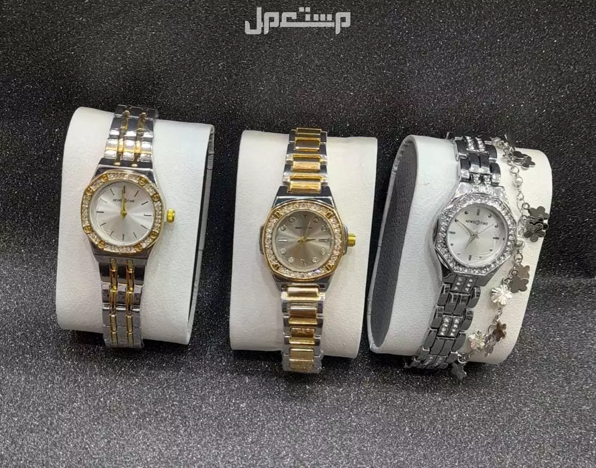 عرض 3 ساعات ستيل نسائي فصوص مع ضمان