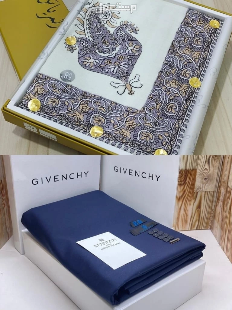 عروضنا الجديده   ⚡ قماش جفنشي شتوي جوده ممتازه طول 3 متر ونص عرض عرضين 🎁 مع 8زراير جفنشي مع الوقو حق الجيب و الرقبه 🎁 وعلبه وكيس جفنشي 🎁    ⚡ شال كشميري درجه اولى مقاسات 55و58 و60 🎁    ⚡