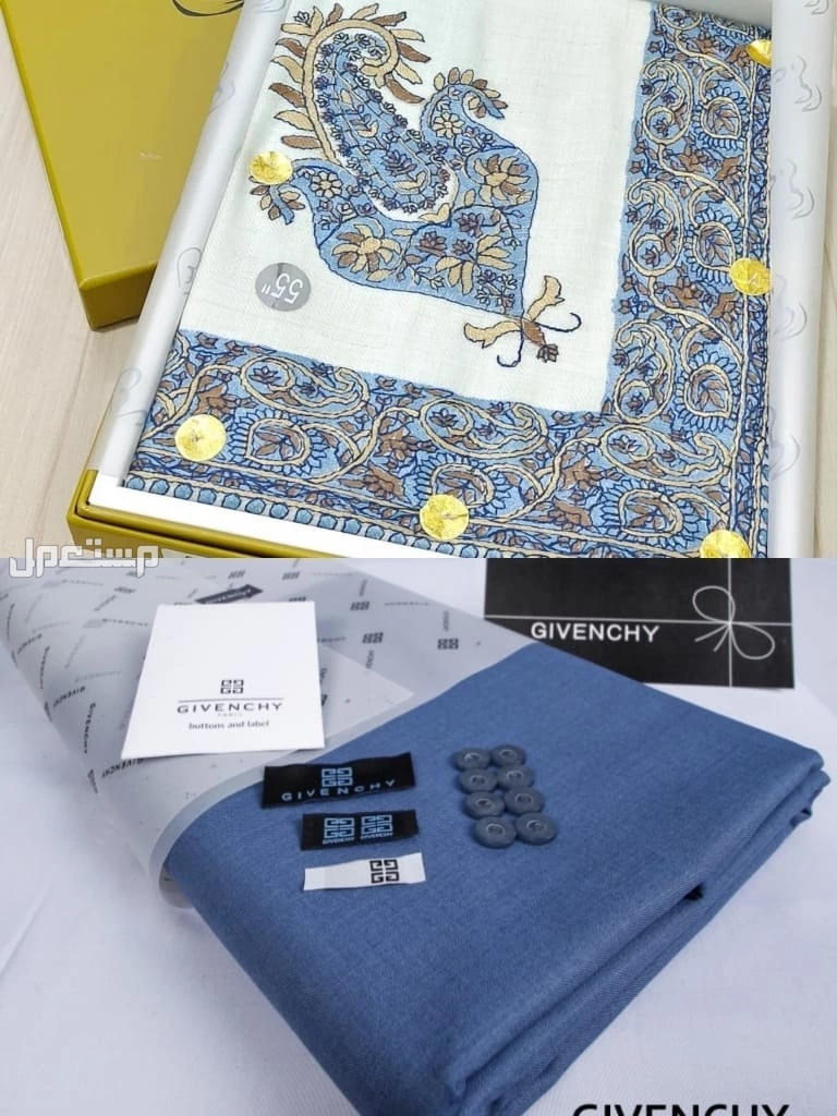 عروضنا الجديده   ⚡ قماش جفنشي شتوي جوده ممتازه طول 3 متر ونص عرض عرضين 🎁 مع 8زراير جفنشي مع الوقو حق الجيب و الرقبه 🎁 وعلبه وكيس جفنشي 🎁    ⚡ شال كشميري درجه اولى مقاسات 55و58 و60 🎁    ⚡