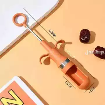 أداة إزالة النواة من التمر و الزيتون و الفاكهة متوفره للطلب لكل المدن والتوصيل والشحن مجانا