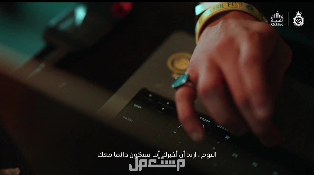 ما هي خيارات عقد كريستيانو رونالدو مع النصر بعد التعديل؟.. اعرف التفاصيل رسالة من مجشع نصراوي إلى كريستيانو رونالدو