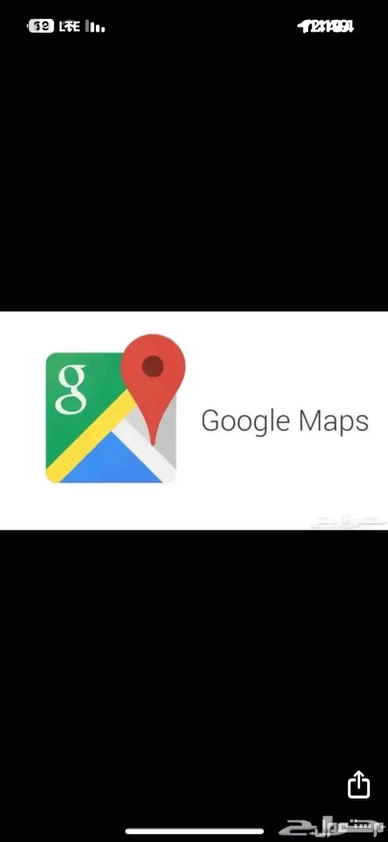 اضافة نشاطك التجاري في أبهــــا بسعر 250 ريال سعودي