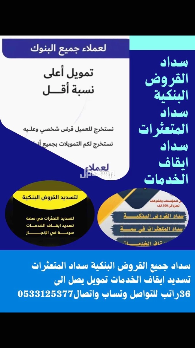 نظارات شمسيه شبه جديد ماركه ميوميو الاصلي