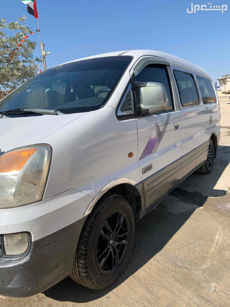هيونداي H1 2007 في الشارقة بسعر 15 ألف درهم إماراتي