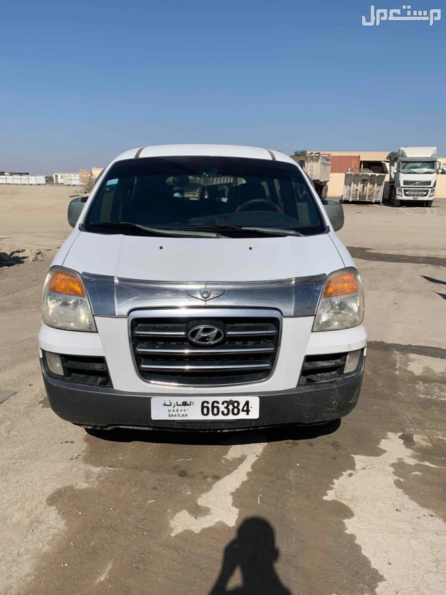 هيونداي H1 2007 في الشارقة بسعر 15 ألف درهم إماراتي