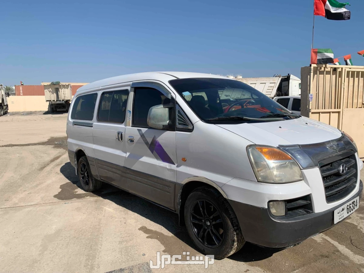 هيونداي H1 2007 في الشارقة بسعر 15 ألف درهم إماراتي