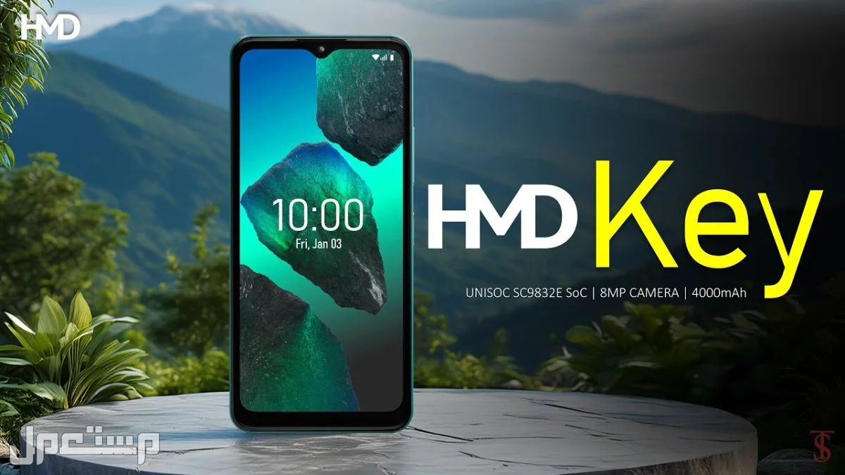 سعر ومواصفات هاتف HMD Key.. أفضل هاتف اقتصادي سعر هاتف HMD Key