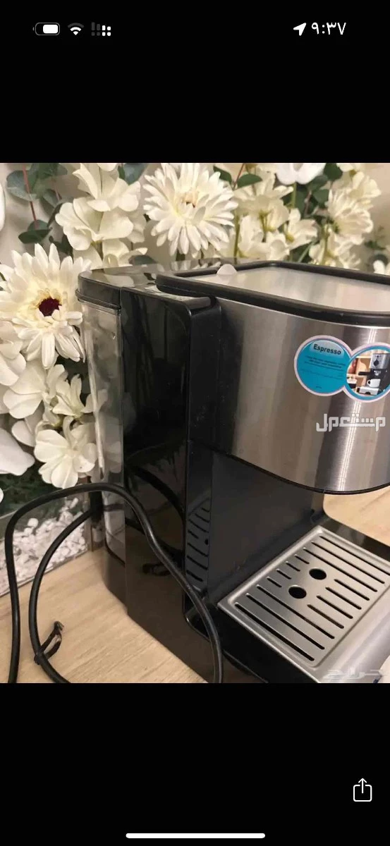 للبيع مكينة قهوة  100 ريال سعودي