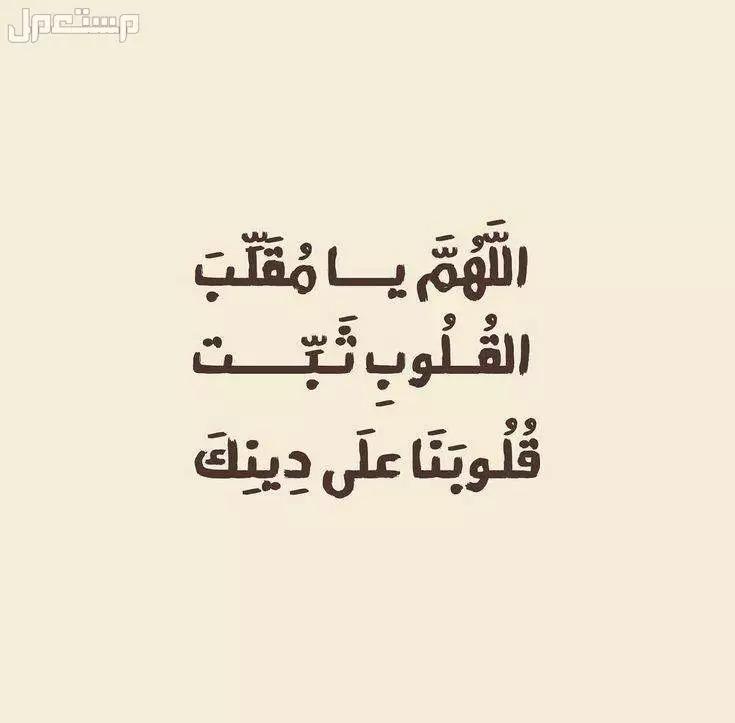 أذكار شهر شعبان 1446.. كلمات تفتح أبواب الرحمة والمغفرة