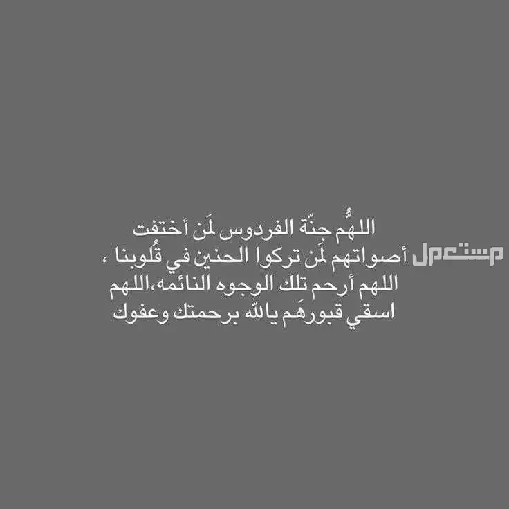 أذكار شهر شعبان 1446.. كلمات تفتح أبواب الرحمة والمغفرة