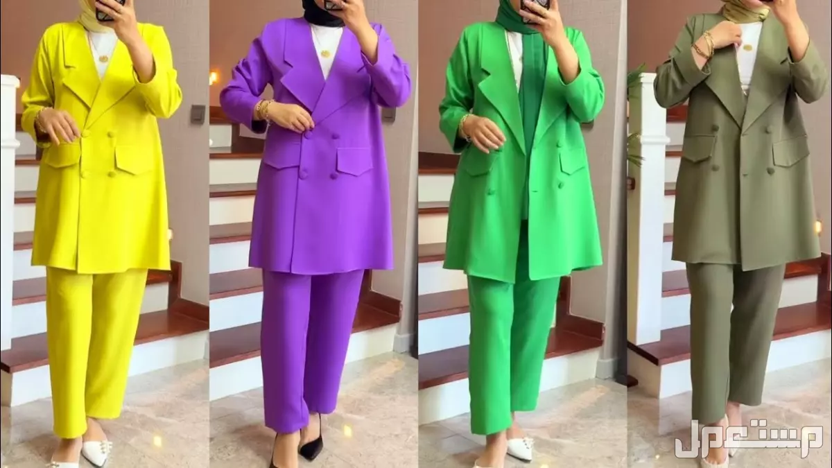 أحدث ستايلات البدل الحريمي للمناسبات والعمل بدلات رسمية نسائية راقية