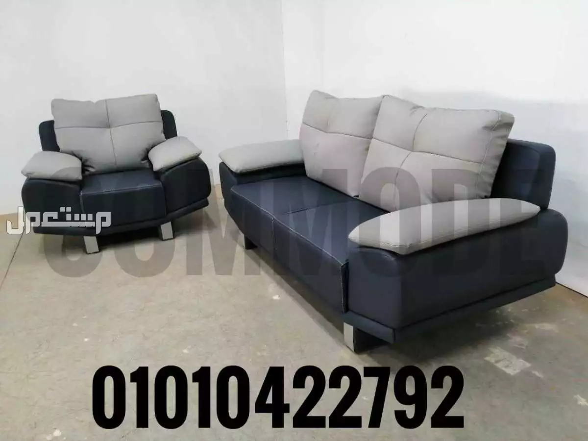 انتريه استقبال وجلوس مودرن/كلاسيك تنجيد جلد مستورد اسباني اثاثoffice