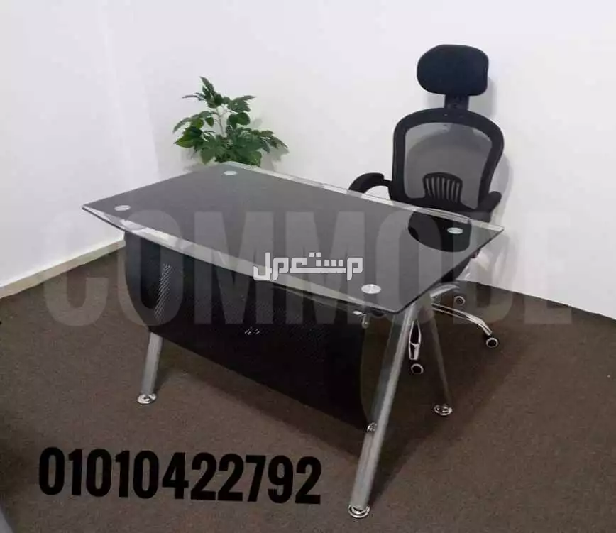 مكتب مدير / موظف مودرن زجاج سيكوريت تخانه 10مللي مكاتب مديرين اثاث مكتبي كراسي manager office
