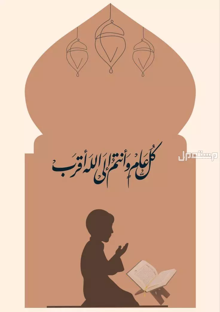 أفضل دعاء غرة شهر رمضان 2025.. بداية مباركة لشهر الرحمة والمغفرة