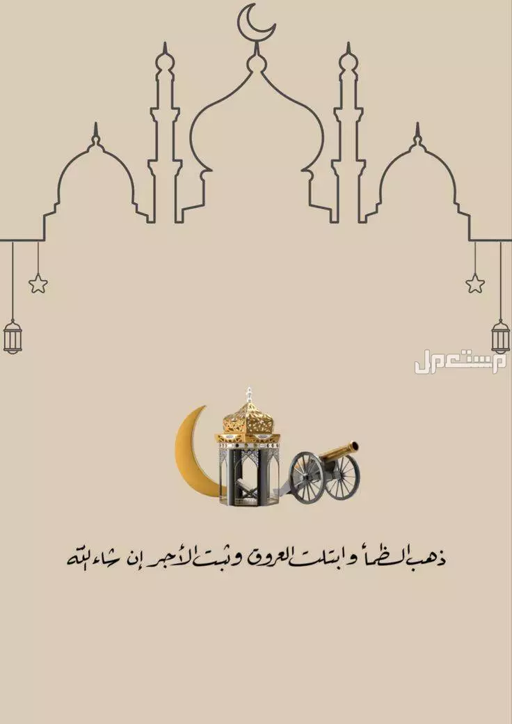 أفضل دعاء غرة شهر رمضان 2025.. بداية مباركة لشهر الرحمة والمغفرة