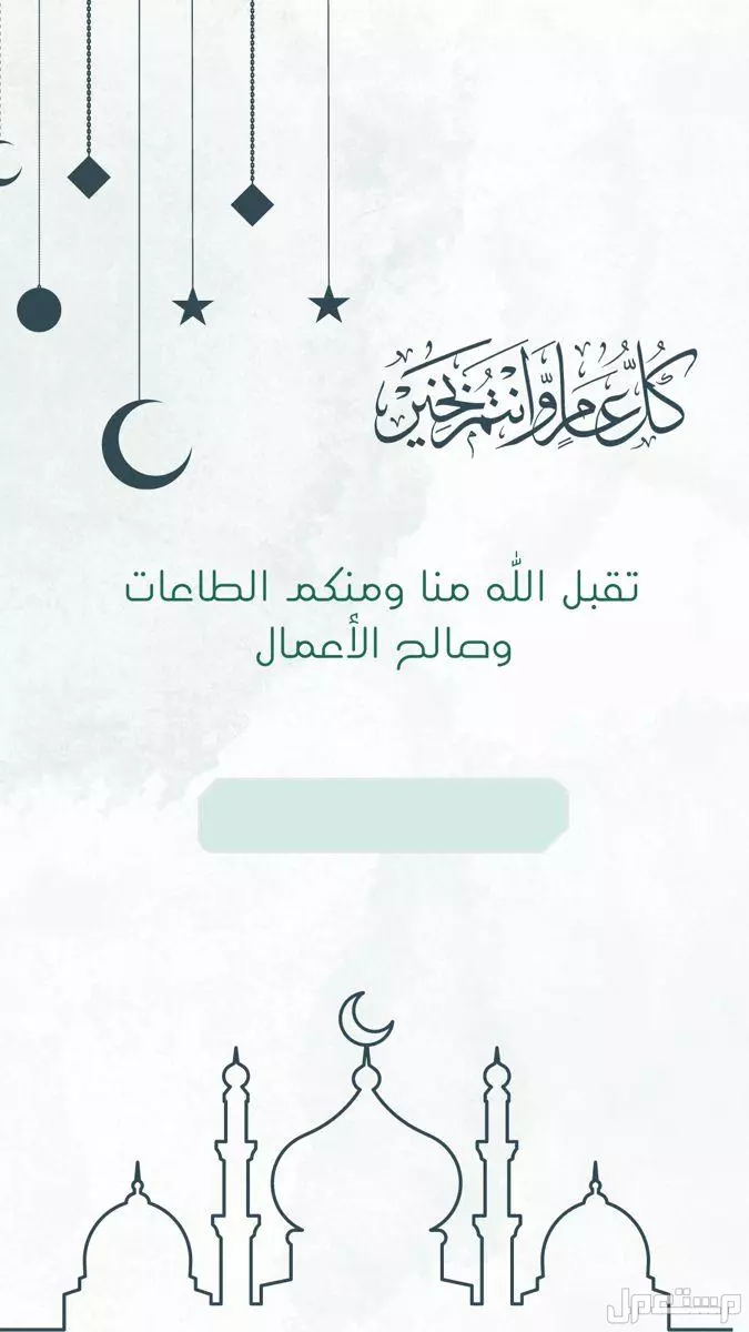 أفضل دعاء غرة شهر رمضان 2025.. بداية مباركة لشهر الرحمة والمغفرة