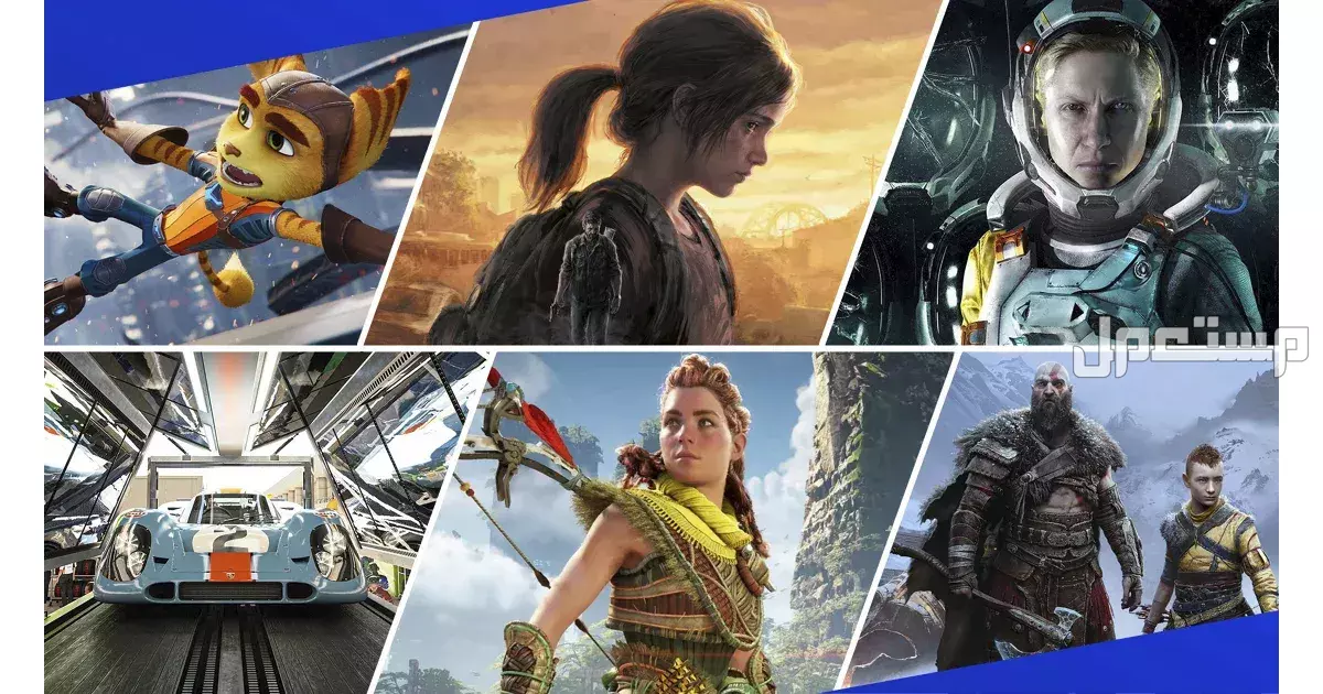 قائمة ألعاب خدمة ألعاب PS Plus.. ألعاب يناير المجانية 2025 سعر الاشتراك في PS Plus
